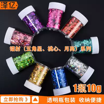3mm gold powder color sequins Laser bottled nail art Gold powder five-pointed star peach heart moon glitter sheet DIY material