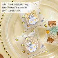 Self -Stick Mag [100G милый маленький кролик] 100