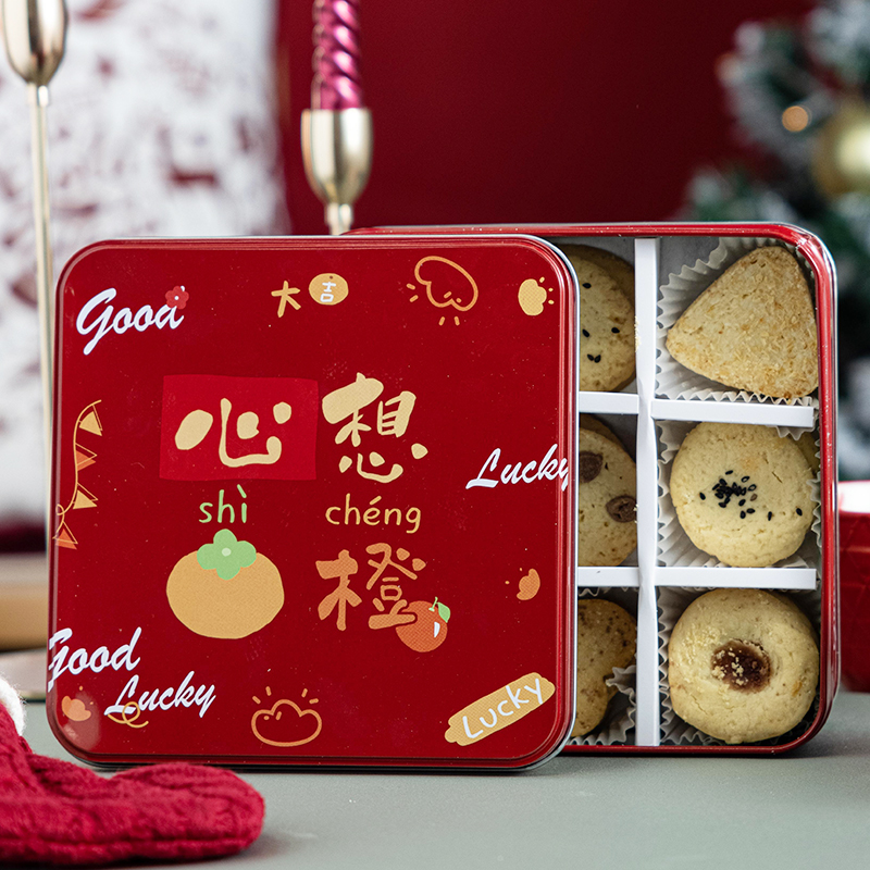 New Year Cookie Gift Box Packaging Box 2022 Cookies Snowflake Crisp Gift Box Year of the Tiger Wishes Candy Iron Box