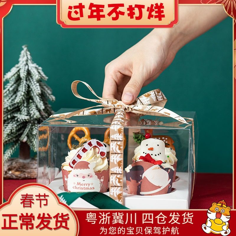 Christmas Cupcake Packing Box 4 6 12 Cupcake Packing Box Mafin Cup Transparent Heated Packing Box