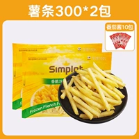 Fine Fries 300G*2 упаковки + 10 упаковок томатного соуса