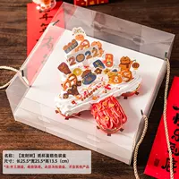 Коробка для торта [Денежное дерево] (кроме аксессуаров для бумажных стаканчиков)