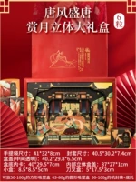 6 зерна [Sheng Tang Yueyue] подарочная коробка