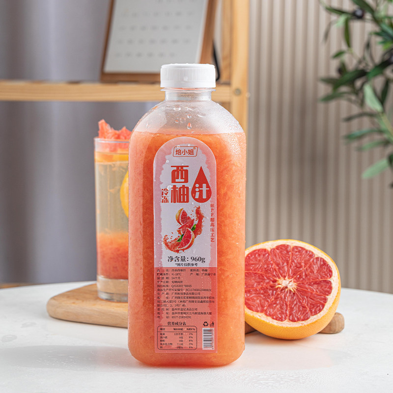 Concentrated grapefruit juice with fruit flesh home-made fruit juice ingredients Yang Zhi mannu tea shop special jam