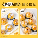 Блистерная коробка, торт из яичного желтка, круглая независимая прозрачная упаковочная коробка, уплотнение коробки Snow Mei Niang, нижний поднос, коробка для запекания, лунный пирог