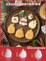 [Рождественская печенья весенняя плесень*белая] 3 кусочки установки