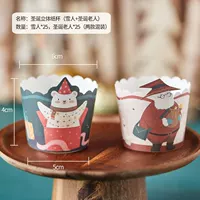 [Санта -Клаус+Снеговик] 50