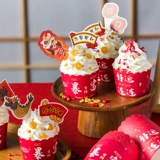 Бумажный стаканчик для кексов, Новый 2022 год, бумажный стаканчик для торта, устойчивый к высоким температурам, стаканчик для выпечки, кексов, богатый маленький бумажный лоток