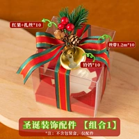 Декоративные аксессуары (колокольчики+красные фрукты+ленточки+завязки)