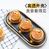 Блистерная коробка, торт из яичного желтка, круглая независимая прозрачная упаковочная коробка, уплотнение коробки Snow Mei Niang, нижний поднос, коробка для запекания, лунный пирог