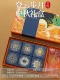 8 -Grain [Dengyun Buyue] Подарочная коробка Moon Cake