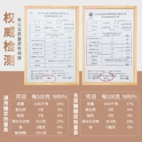 焙小姐 Сироп -сироп для преобразования лун