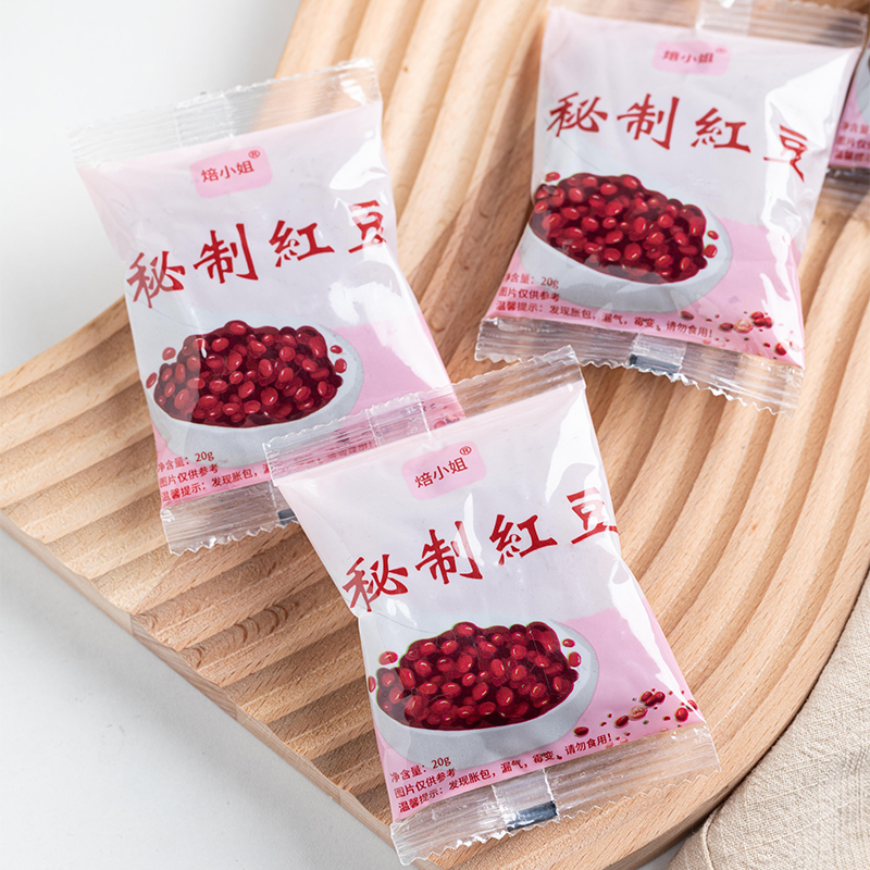 Sugar Na Red Small Bean Cooked Honey Bean Ready-to-eat Small Package Red Bean Taro Round Filling Small Bag Milk Tea Shop Special Baking Raw Material