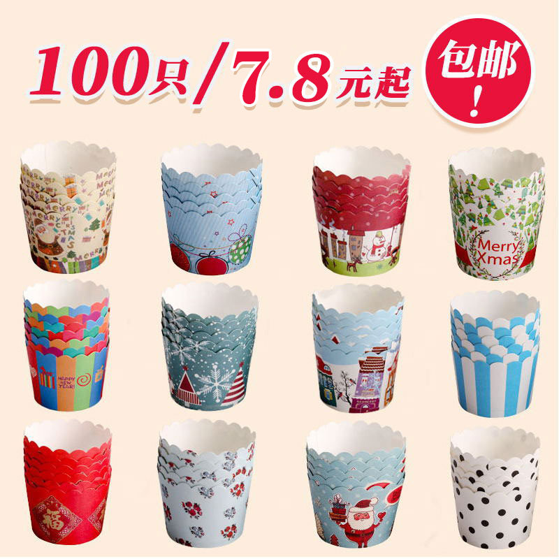 Cupcake paper cup high temperature resistant cup children's day baking oven with steamed cake cup muffin cup household