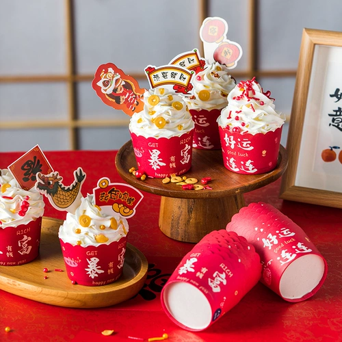 Бумажный стаканчик для кексов, Новый 2022 год, бумажный стаканчик для торта, устойчивый к высоким температурам, стаканчик для выпечки, кексов, богатый маленький бумажный лоток