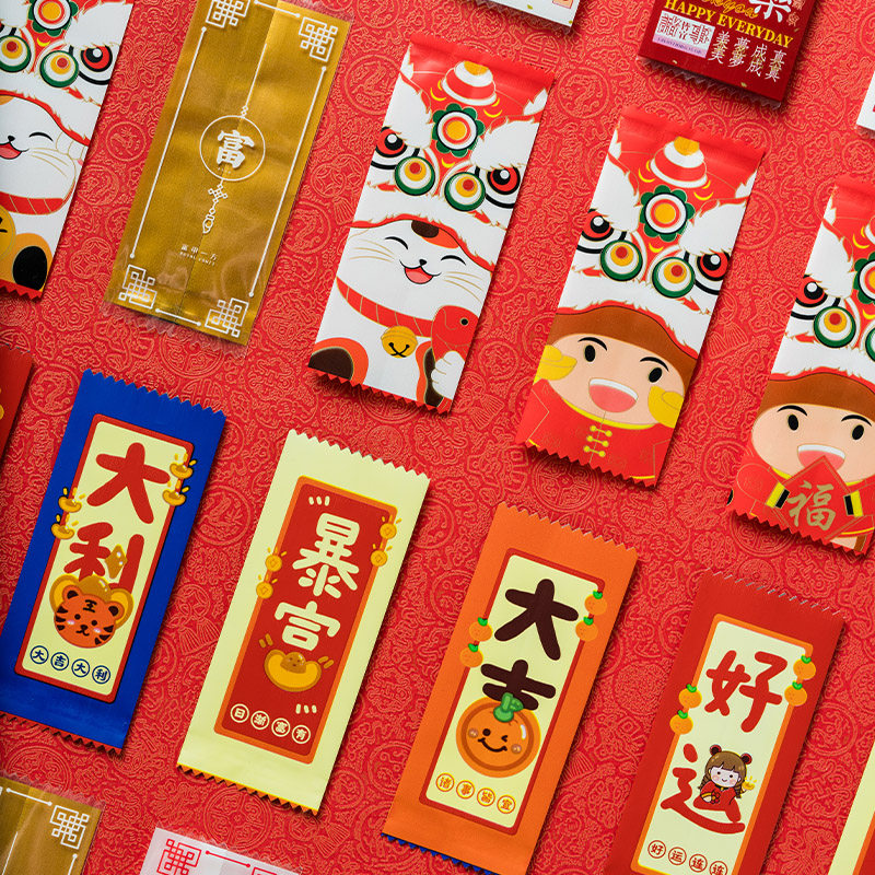 Nougat wrapping bag 2022 New Year's candy wrapping bag soufflé wrapping paper baked toffee machine bag