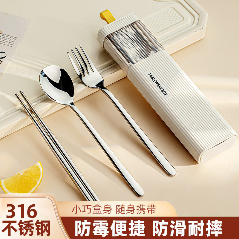 316 Stainless Steel Chopsticks and Spoon Set, Student-Specific Portable Cutlery Set, Three-Piece Set for One Person with Storage Box 316 Stainless Steel Chopsticks and Spoon Set, Student-Specific Portable Cutlery Set, Three-Piece Set for One Person with Storage Box