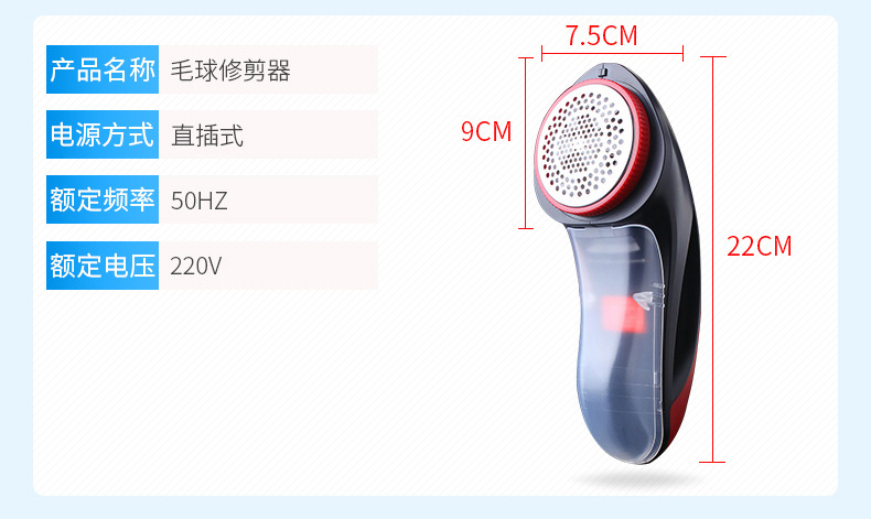 máy cắt lông áo dạ 38W khô sạch đặc biệt plug-in bóng tóc tông đơ quần áo hút bóng công suất cao tẩy bóng - Link Remover 	máy cắt lông xù quần áo của nhật