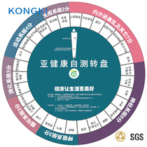 Disease control wall-mounted * health self-test large turntable wall-mounted Turntable Health cabin turntable