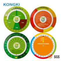 BMI health turntable chronic disease risk turntable ten thousand steps activity intensity calculation disc bmi Quick Check Card