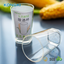 Control of disease limit glass quantitative scale alcohol Cup creative small wine cup drinking index cup corn material environmental protection