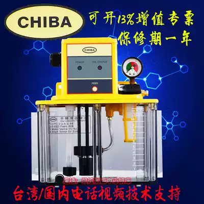 CHIBA TM-302FW-T4P(I) Yongtian TM-302FW-T2P T3P power energy Yizhimi lubricating oil pump