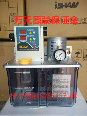 ISHAN original YAE-A2 A2P2 Shengxiang Taiwan Yuxiang lubricating oil pump YAK volumetric woodworking machine