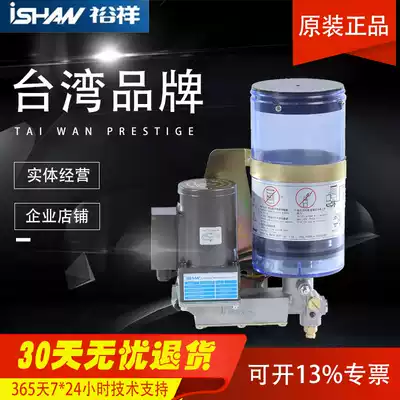 YGL-G120 Taiwan Yuxiang Shan punch oil pump YGL-G080 electric cream pump YGL-G200
