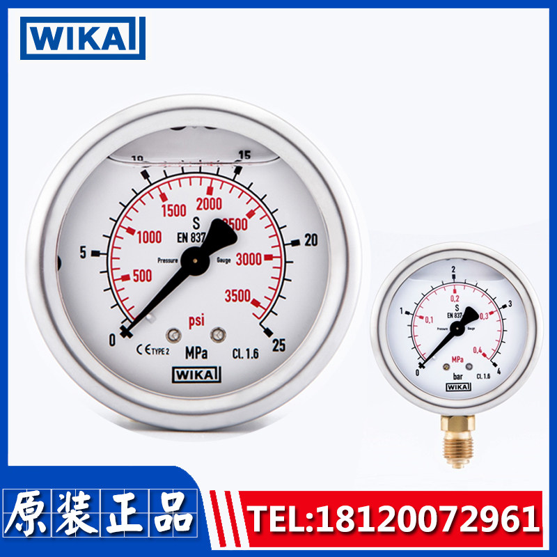 WIKA WIKA pressure gauge EN837-1 stainless steel liquid filled shock resistant hydraulic pressure gauge vacuum negative pressure 213.53