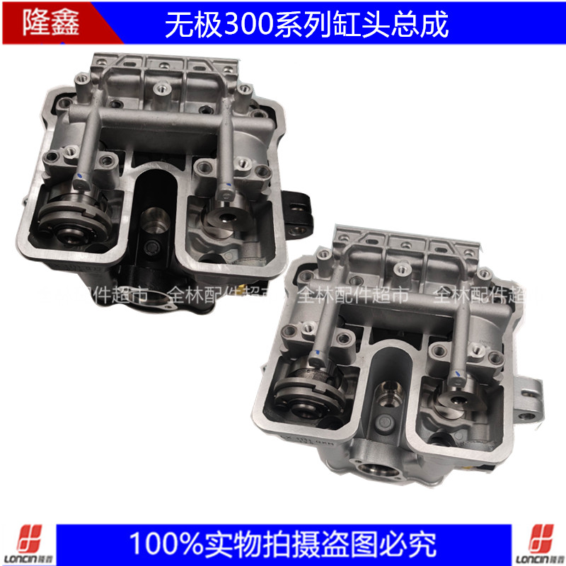 300R 300R 300RR 300AC 300GY 300GY head cylinder head loading assembly cam valve top barrel