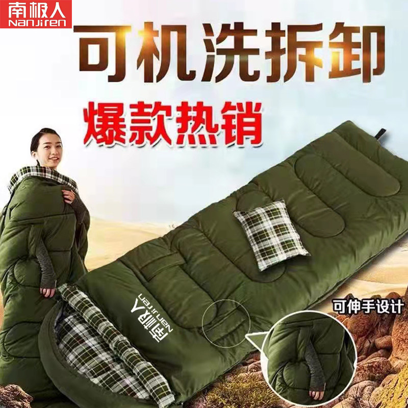 Sleeping bag adults and women apply outdoor camping insulation warm and detached integrated winter thickening quilt