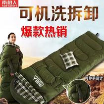 Sleeping bag adults suitable for men and women outdoor camping travel all-in-one winter thickened quilt