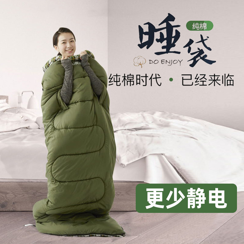 Sleeping bag adult men's outdoor camping thickened cold-proof and warm autumn and winter all-in-one quilt with dirty cotton