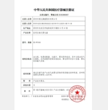 Германия Дедакдж Атомийзер Дети, детские дети Атомийзер Детский медицинский семейный кашель