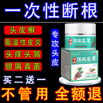 Cure of dandruff Psoriasis Spilled Dermatitis Psoriasis Special Medicine Psoriasis Dandruid Dandruff Dandruff Exclusive Ointment