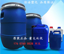 Textile waterproofing agent water and oil repellent finishing agent three-proof finishing agent