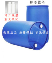 Digo 450 universal leveling agent water-based oil-based paint ink paint anti-scratch anti-oil anti-stick anti-shrinkage can be recoated