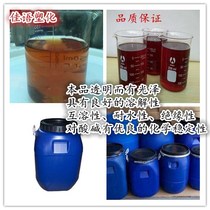 Supply good solubility compatibility water resistance insulation acid and alkali resistance oily liquid petroleum resin