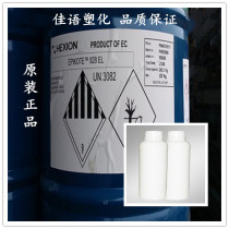 供应美国瀚森 EPON828 EPON828EL EPON828LS EPON862 环氧树脂
