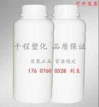 Dyeing and stripping agent for wool and cotton fabrics Level dyeing and stripping agent strips the fabric dye evenly without damaging the fibers