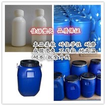 Water-based polyurethane dispersion emulsion PU resin for printing ink Water-based polyurethane resin Food packaging