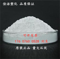 Polystyrene PS Microsphere Powder High Temperature Spherical Micropowder Applications Plastics Film Coatings