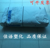 Imported Evonik Degussa Nano Vapor Phase Alumina C Alumina C AEROXIDE Alu C