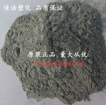 Spot supply Ceramic pore-forming agent graphite pore-forming agents 20 microns