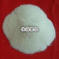 Supply plastic slip agent release agent oleic acid amide opening agent erucic acid amide