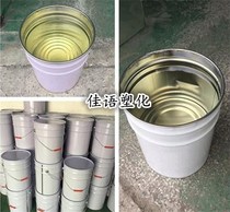 Supply direct injection UV varnish uv matte varnish car interior navigation uv varnish low temperature resistant uv varnish