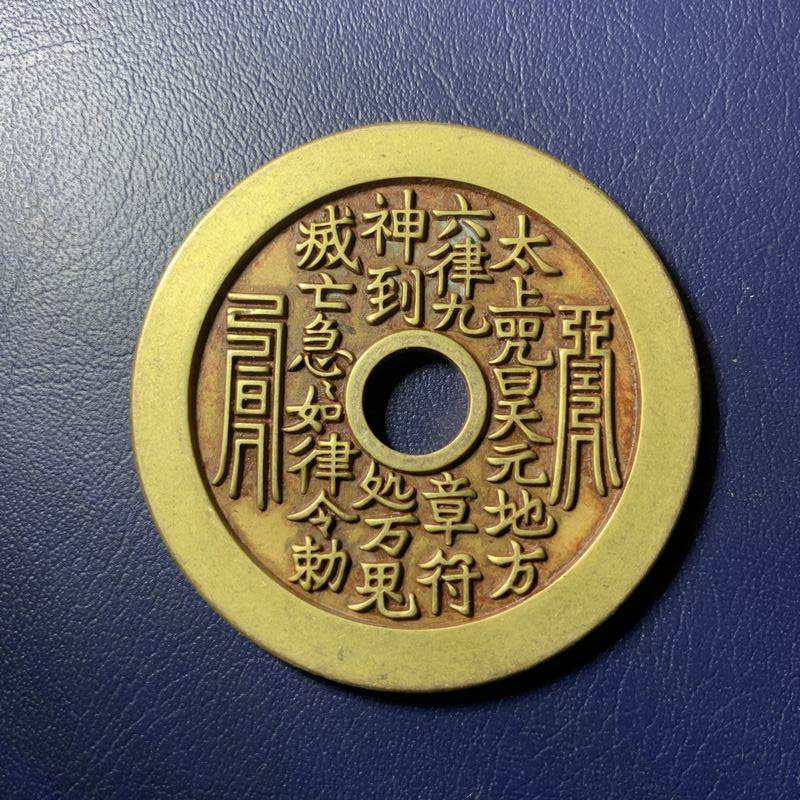 Craft gifts decorations too much curse Taoist figure to spend money to win money bronze coins gift ornaments creative gifts literary collection