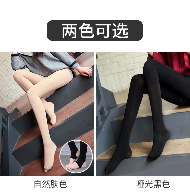 Quần áp nữ nữ vớ vớ quần legging nữ cộng với vớ nhung nữ mùa thu và chân mùa đông định hình vừa dày cộng với quần nhung tất xỏ ngón