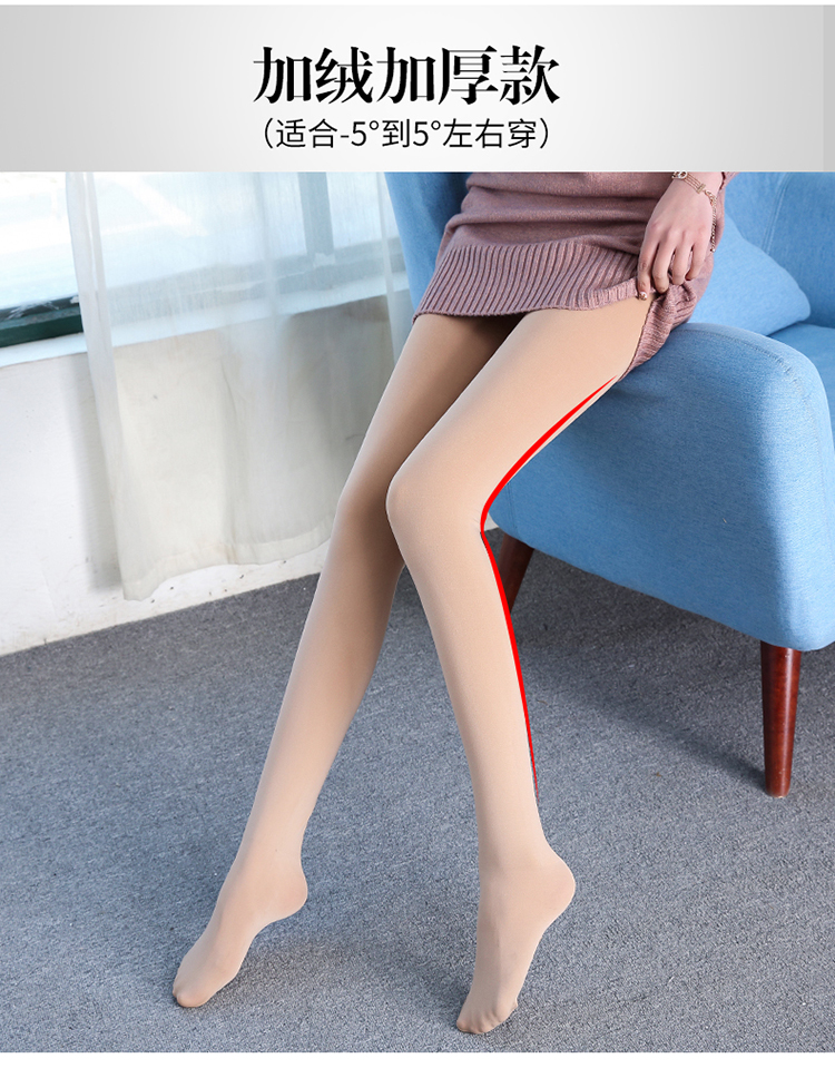 Quần lửng đế dày của Hàn Quốc cộng với nhung dày thậm chí cả vớ chân mùa thu và mùa đông mẫu áp lực quần tất nữ tất dài