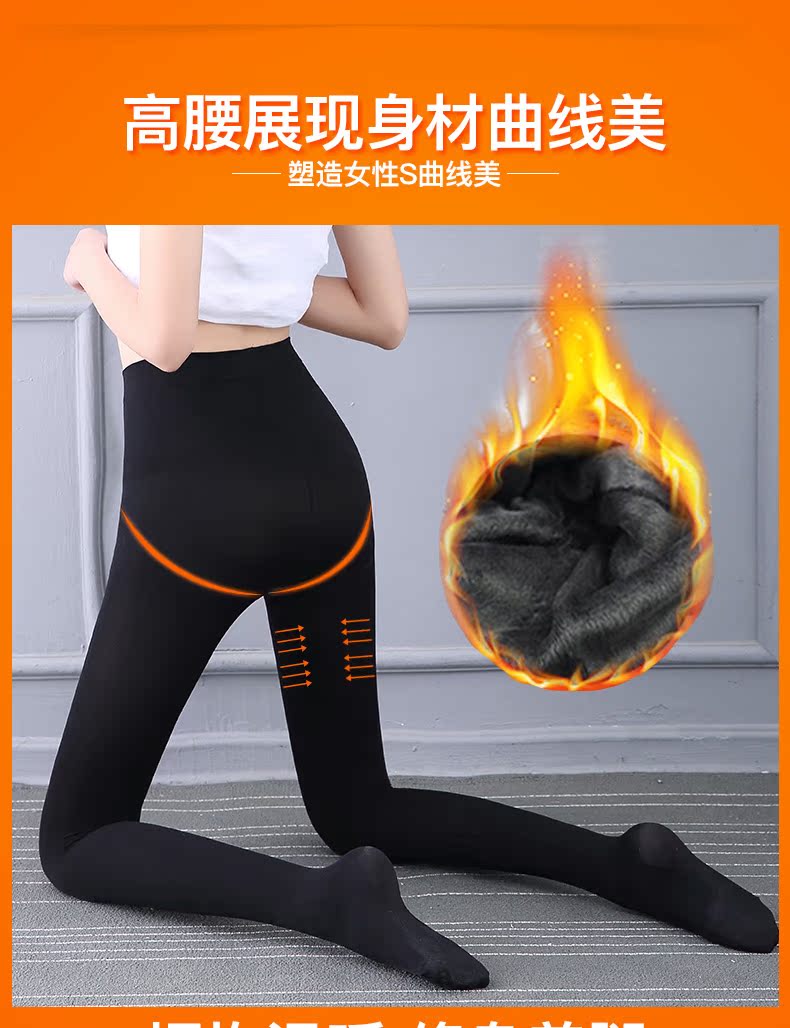 Vớ Stovepipe mùa đông cộng với nhung ấm chân định hình vớ đàn hồi bó sát da màu vớ dày làm áp lực quần quần tất trẻ em dễ thương